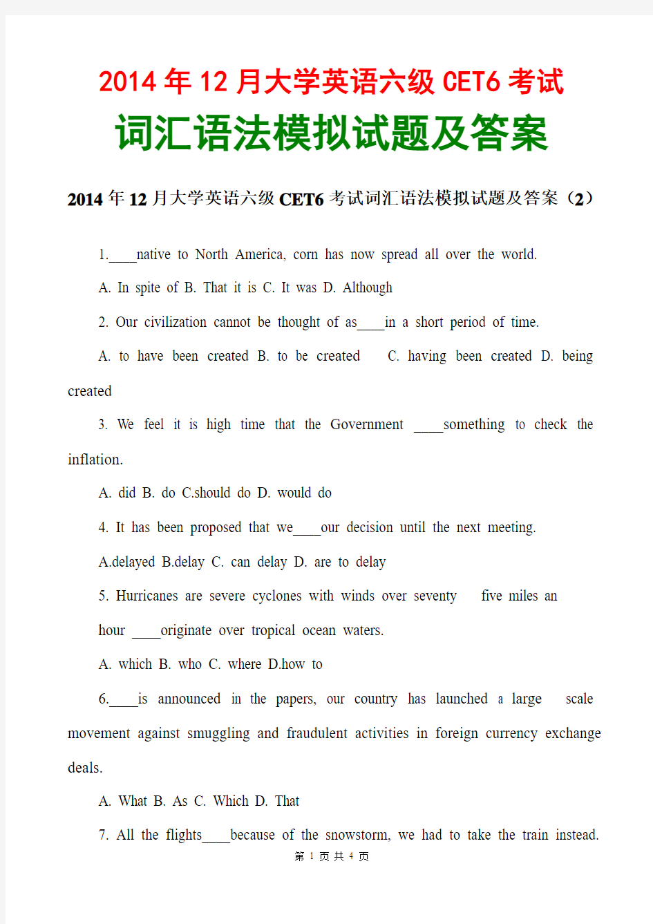 2014年12月大学英语六级CET6考试词汇语法模拟试题及答案2