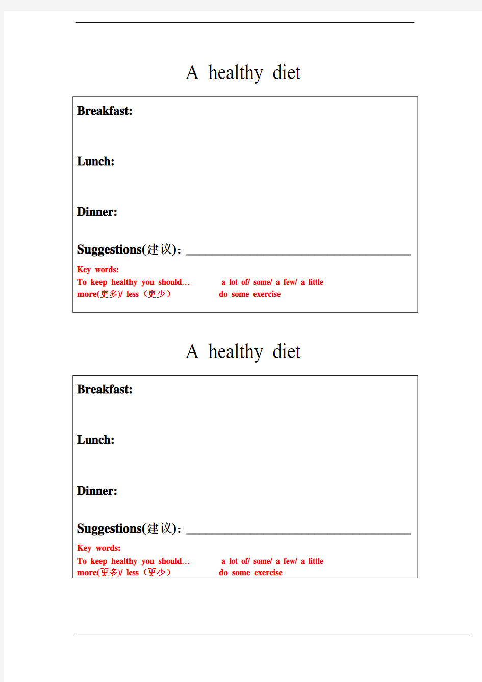 【最新】牛津译林版六年级英语下册unit3_A_healthy_diet作业纸