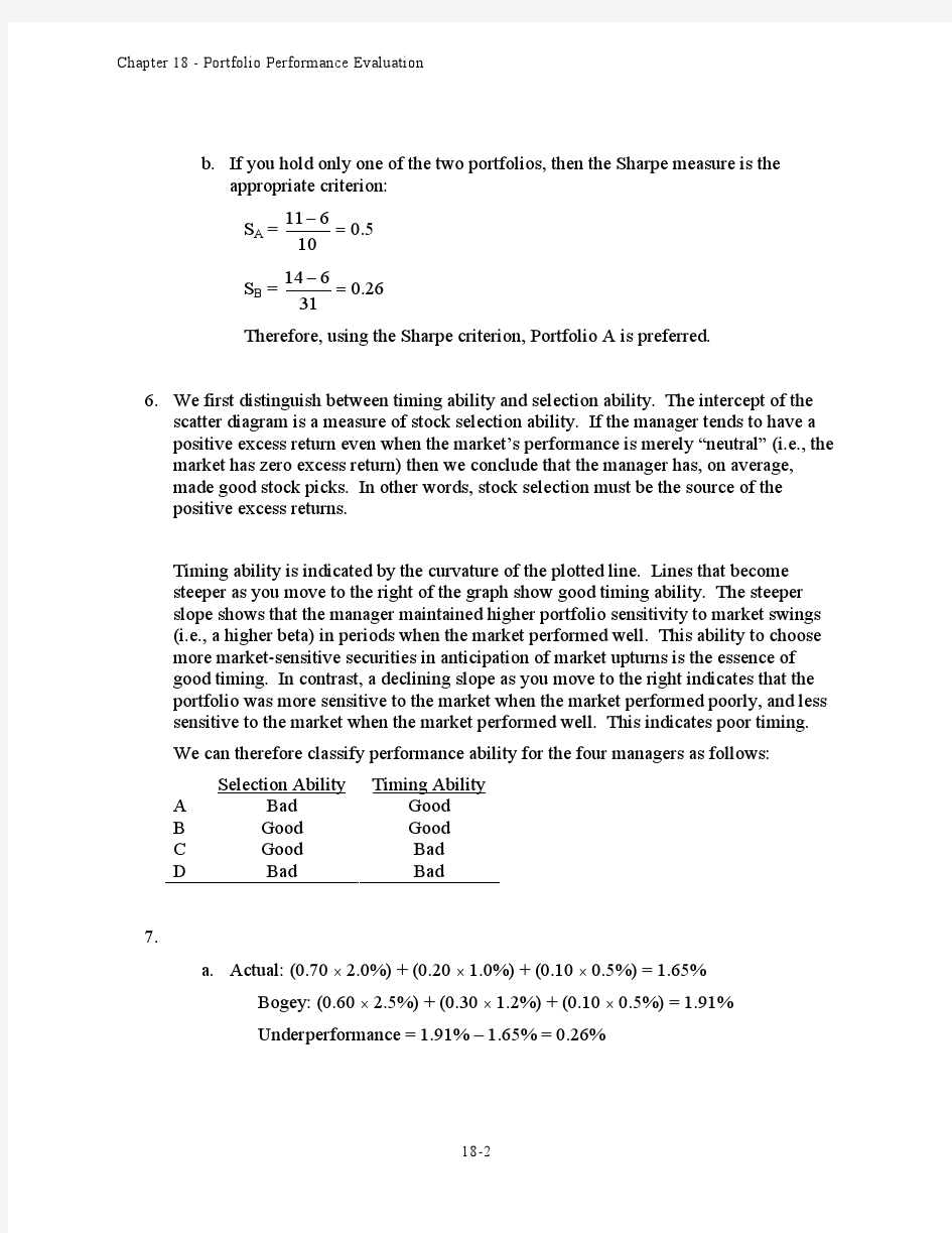 Essentials_Of_Investments_8th_Ed_Bodie_投资学精要(第八版)课后习题答案 Chapter 18