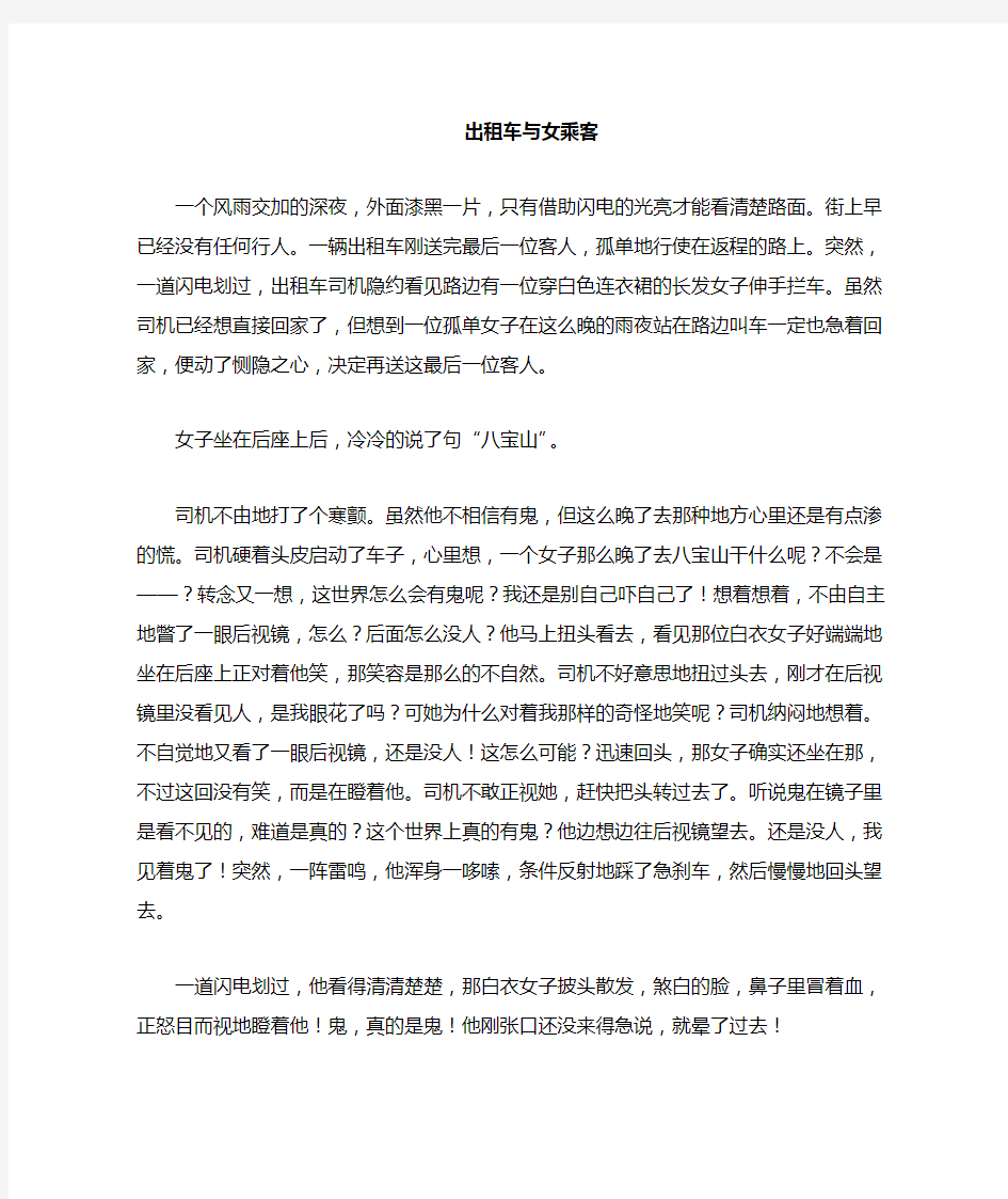 同理心案例和练习