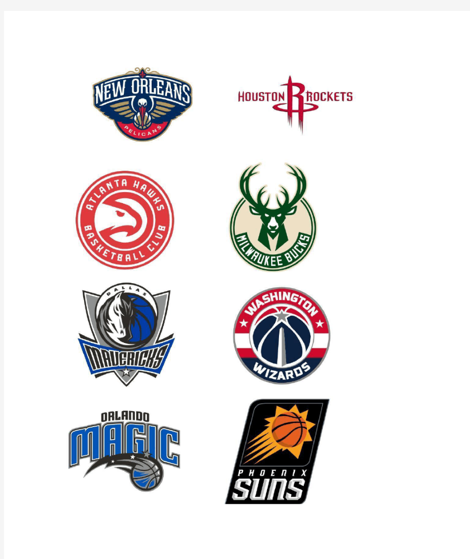 2018年最新NBA球队队标集合
