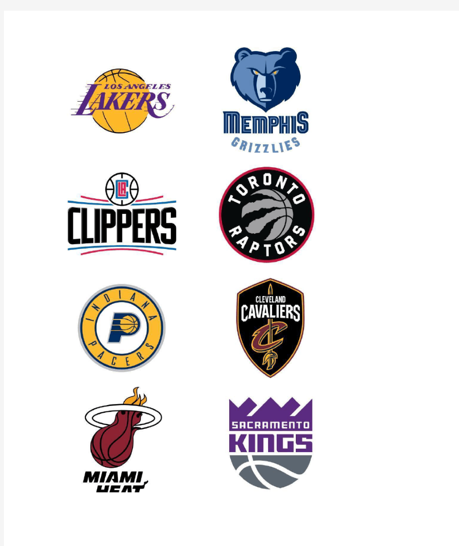 2018年最新NBA球队队标集合