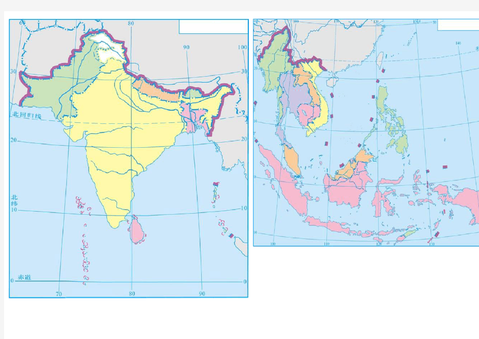 世界各大洲行政区划图