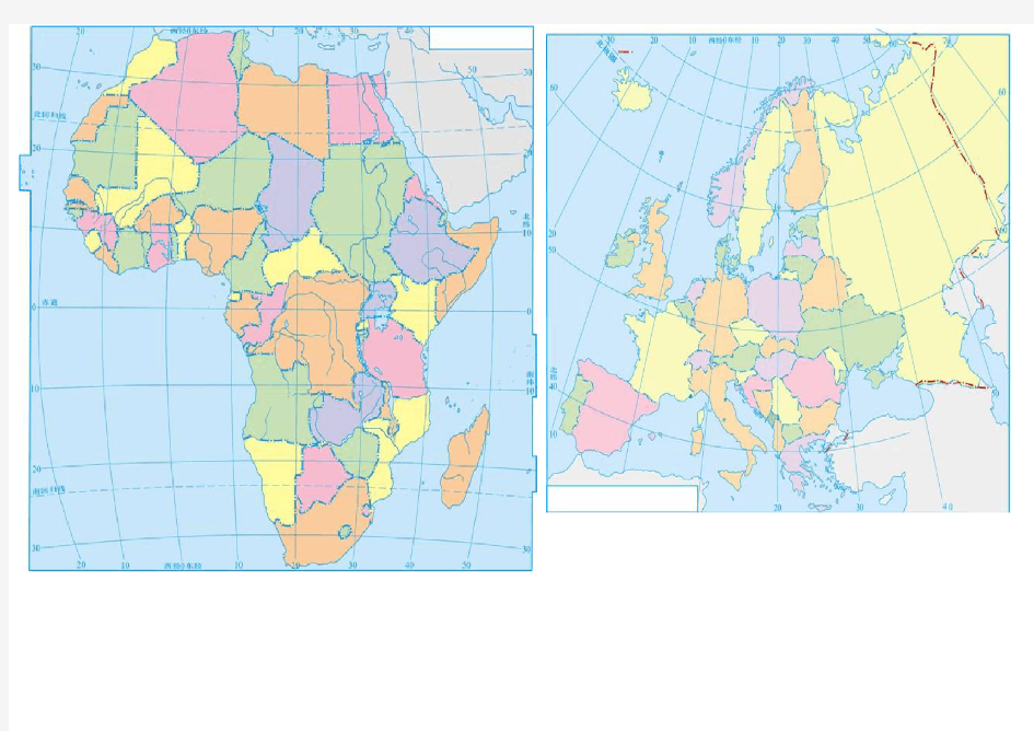 世界各大洲行政区划图