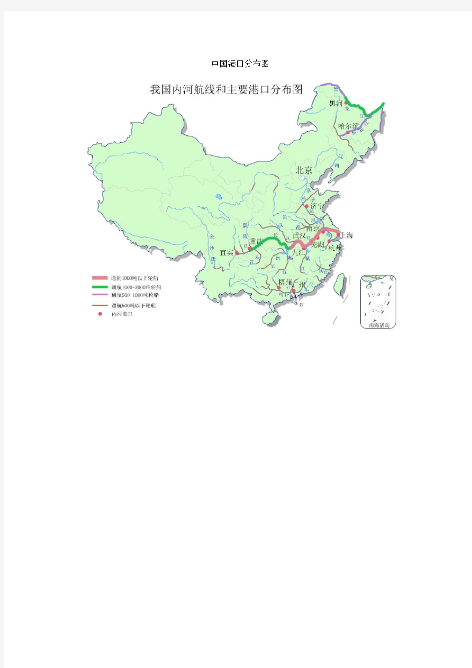 港口码头分布图