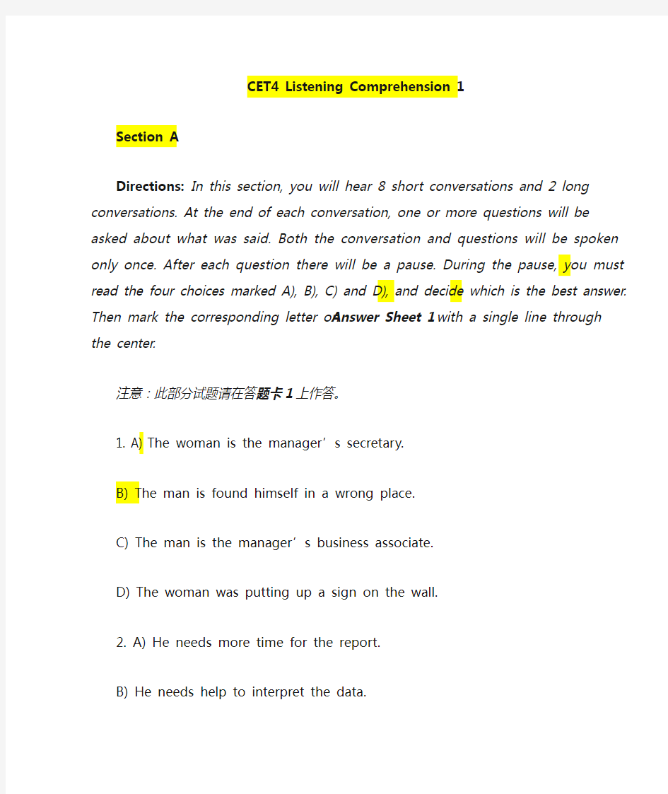 CET4 listening practice 1