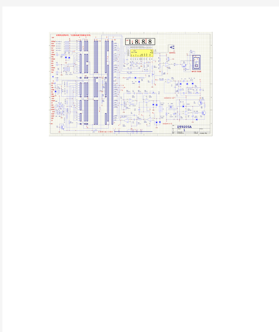 数字万用表DT9205A电路图 线路图