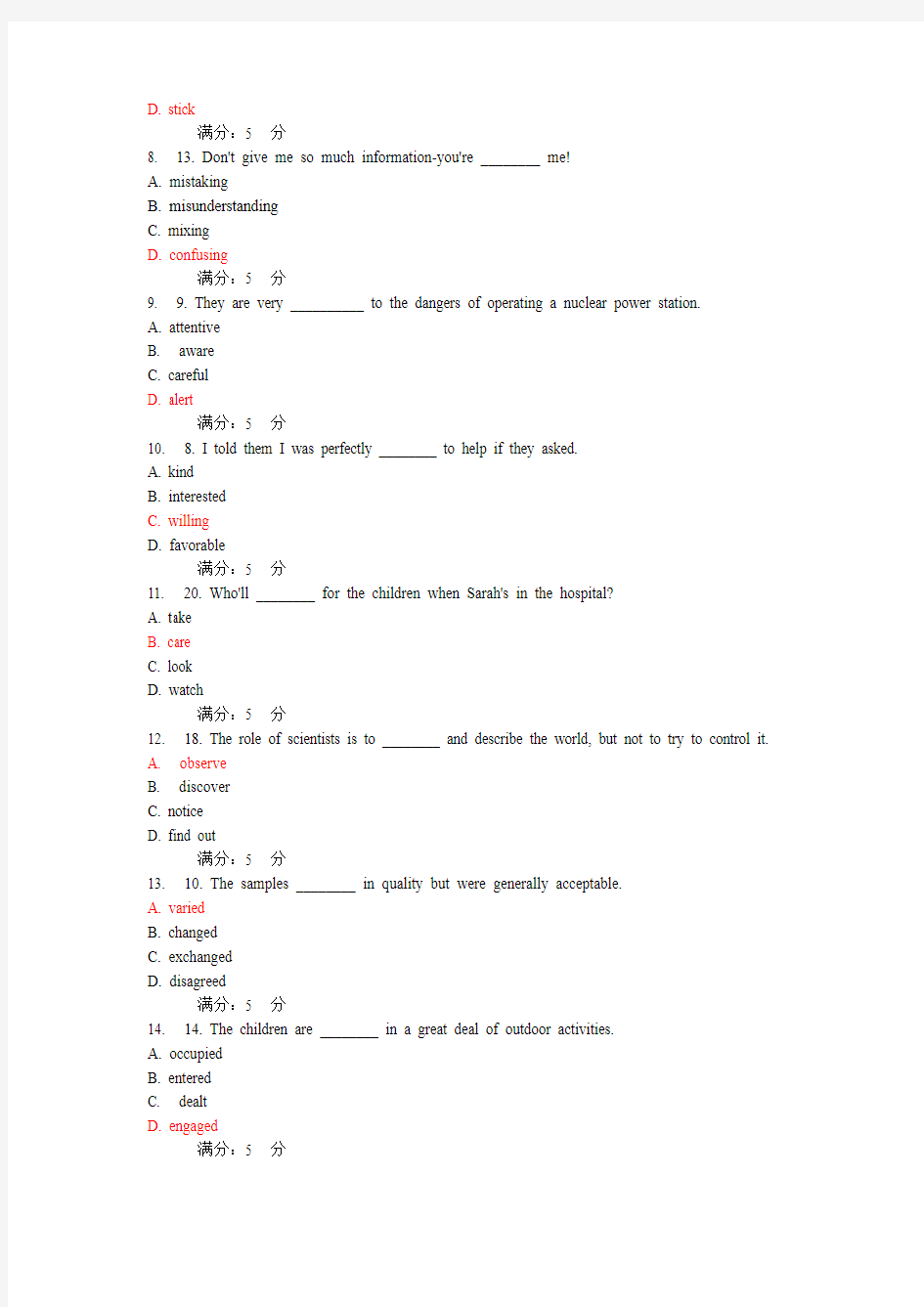 大学英语在线作业doc