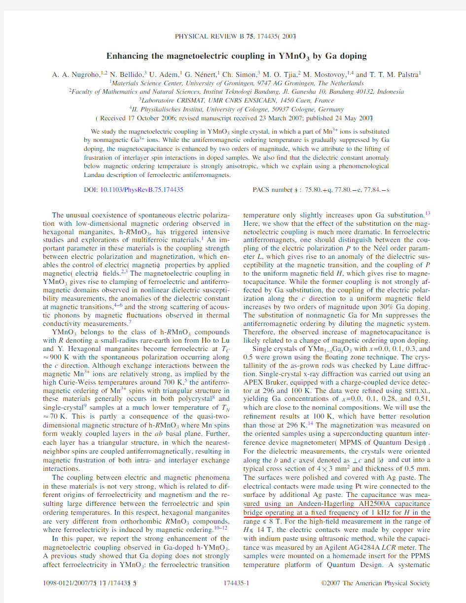 Enhancing the magnetoelectric coupling in YMnO3 by Ga doping