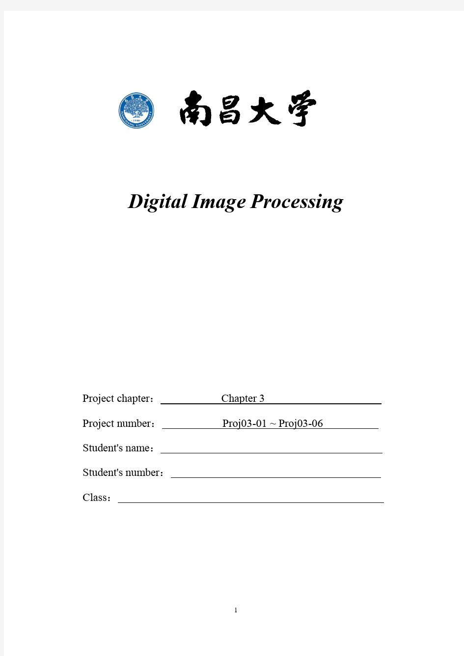 digital image processing projects 数字图像处理 冈萨雷斯 第三章所有程序和报告