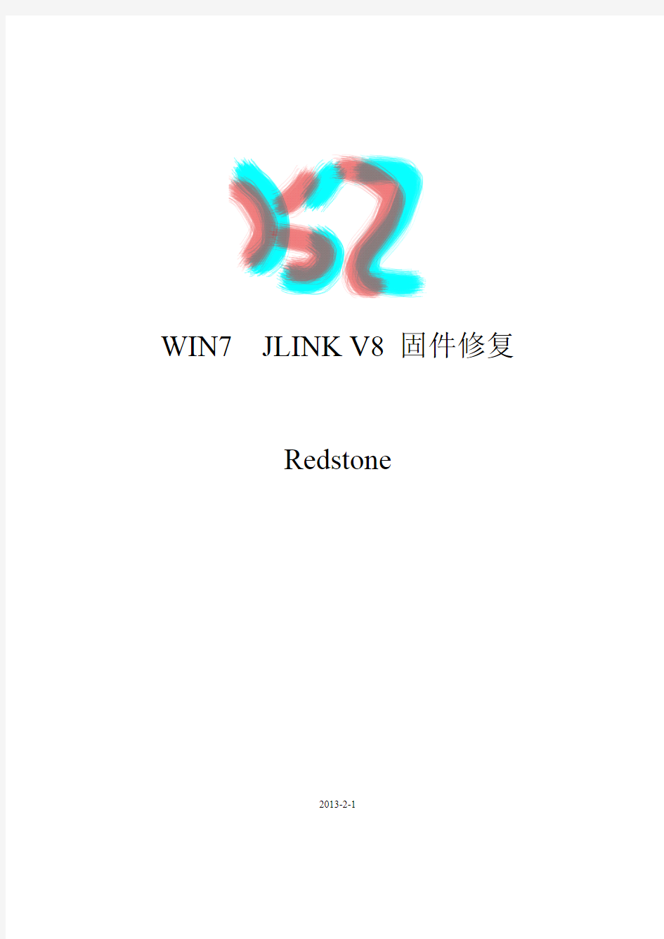 win7JLINKV8刷固件    vAp1