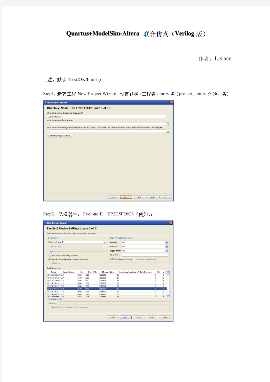 Quartus+ModelSim-Altera 联合仿真(Verilog版)