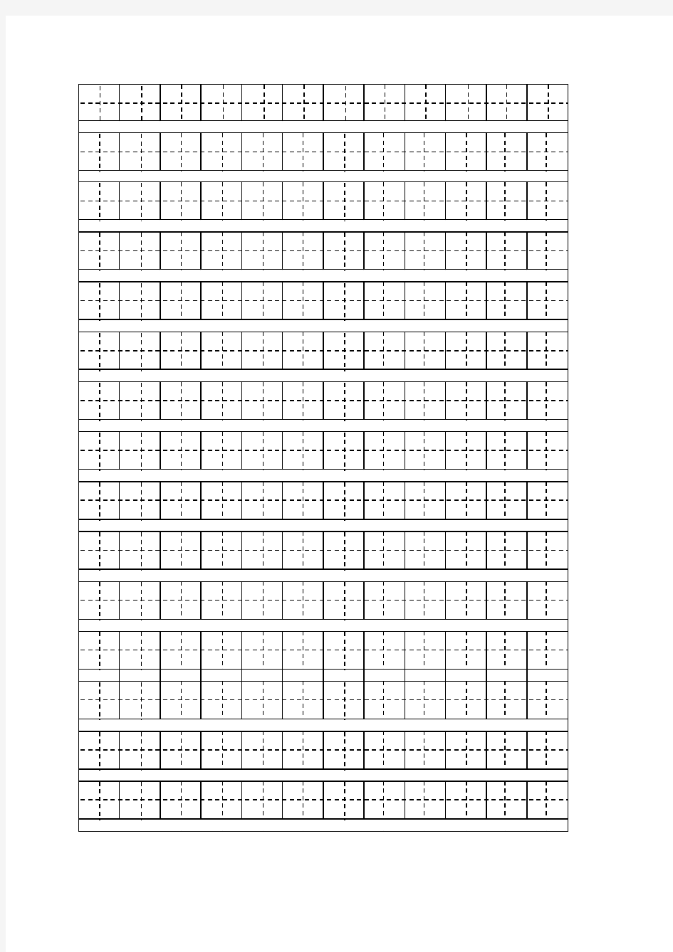 史上最全幼儿拼音描红、数字描红、基本笔画描红、一年级汉字描红、空拼音四线格、空汉字田字格