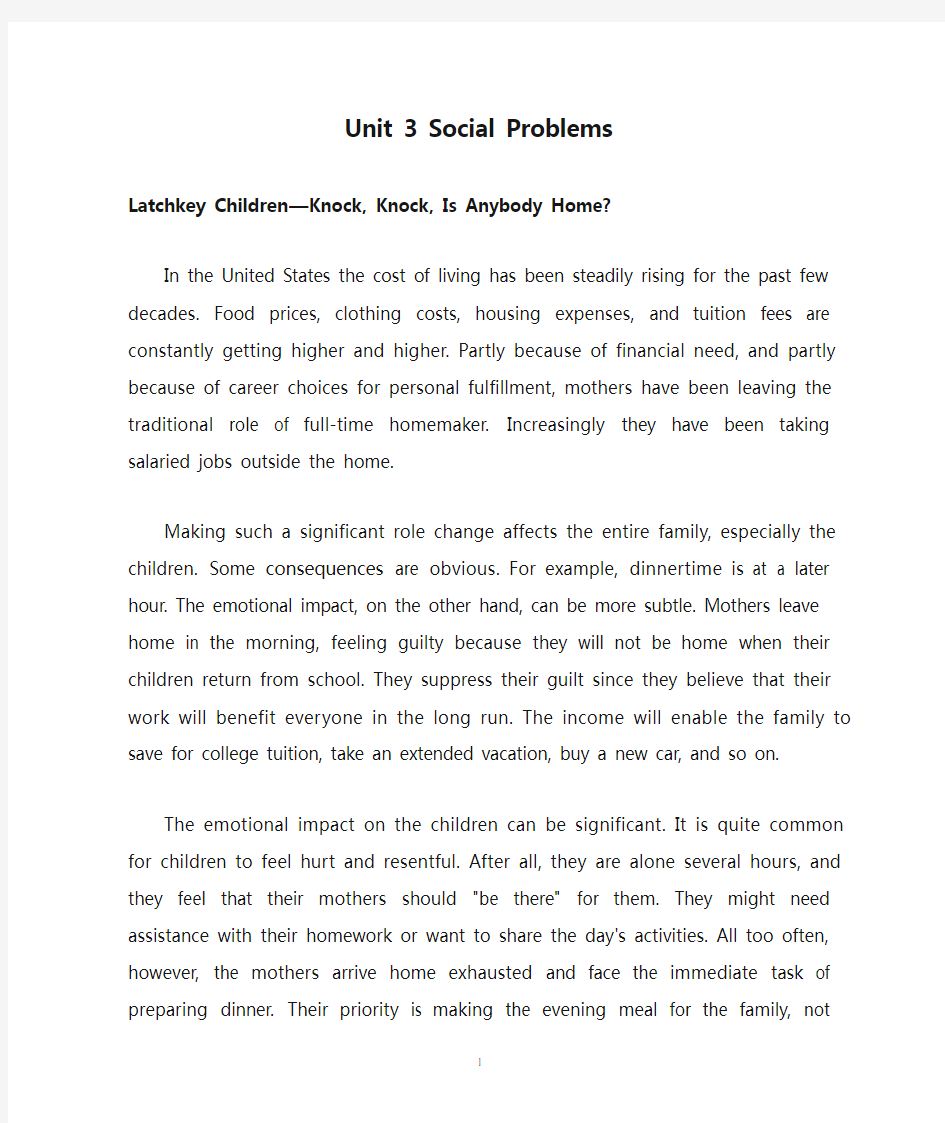 Unit 3 Social Problems新编大学英语第二版第三册课文翻译