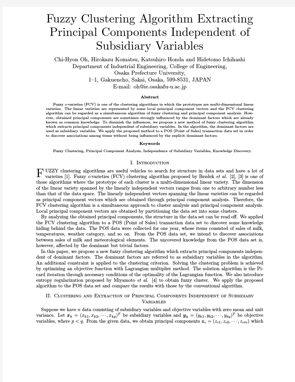 Fuzzy Clustering Algorithm Extracting Principal Components Independent of Subsidiary Variab