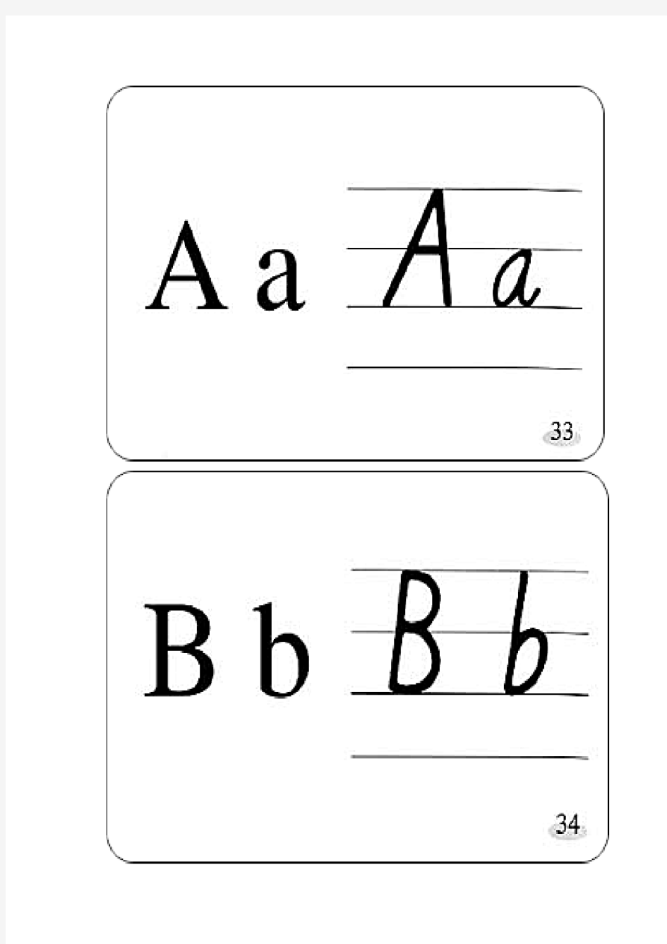 英语26个字母标准手写体贴图