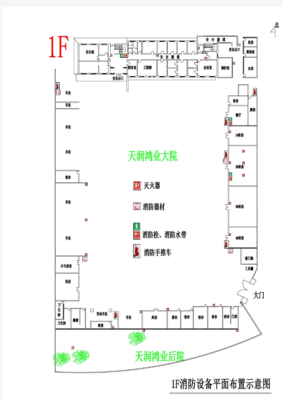 消防器材平面布置示意图