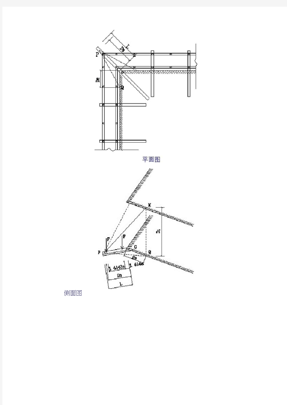 型钢悬挑脚手架(阳角A)计算书