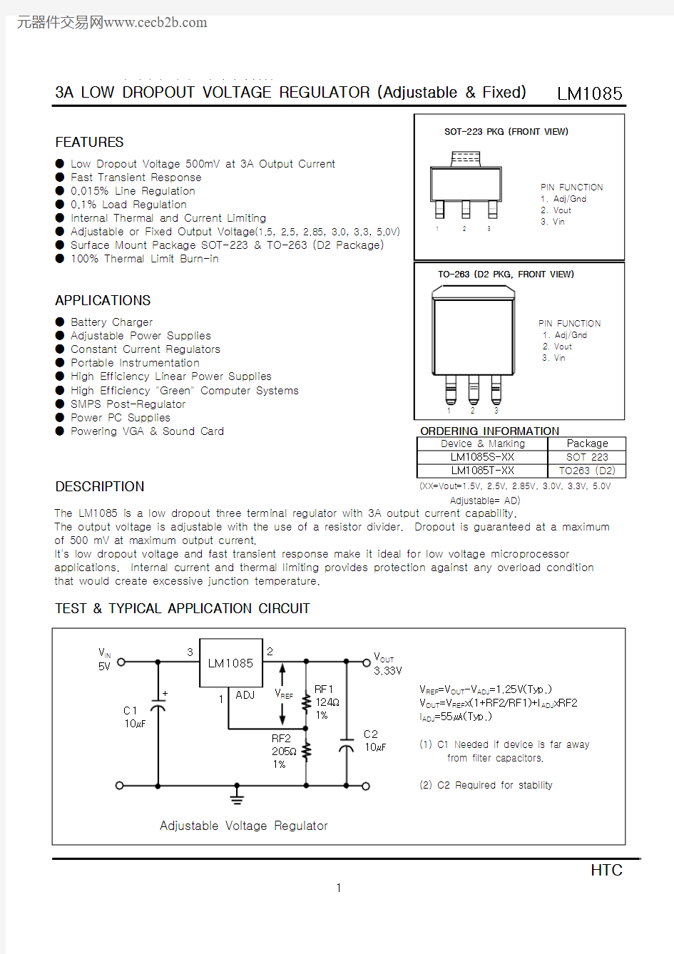 LM1085S-3.0中文资料