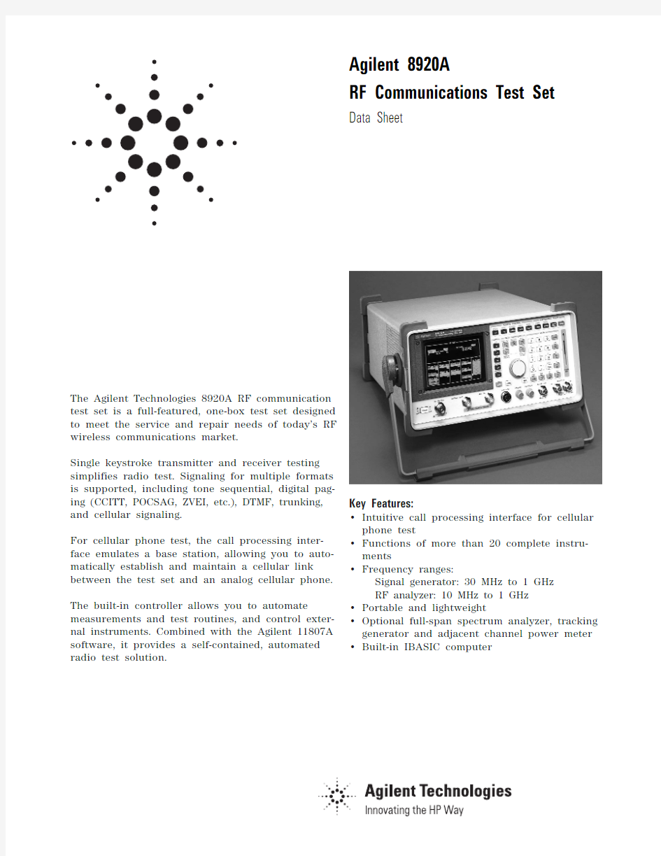 HP8920A无线电综合测试仪说明书 (1)