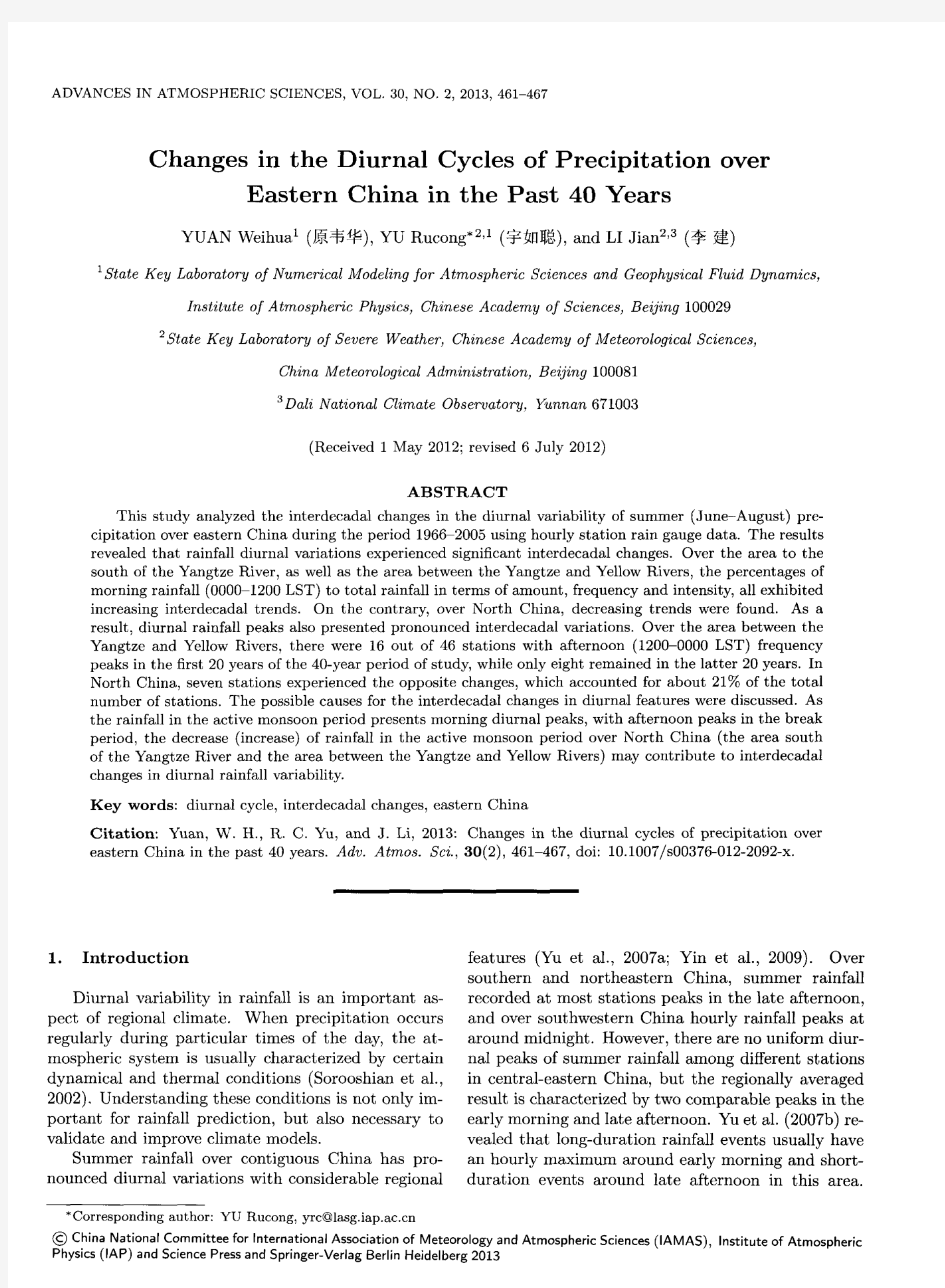 Changes in the Diurnal Cycles of Precipitation over  Eastern China in the Past 40 Years