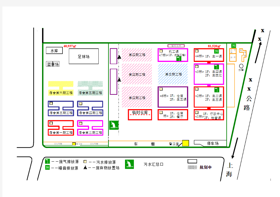 厂区地理位置与平面图