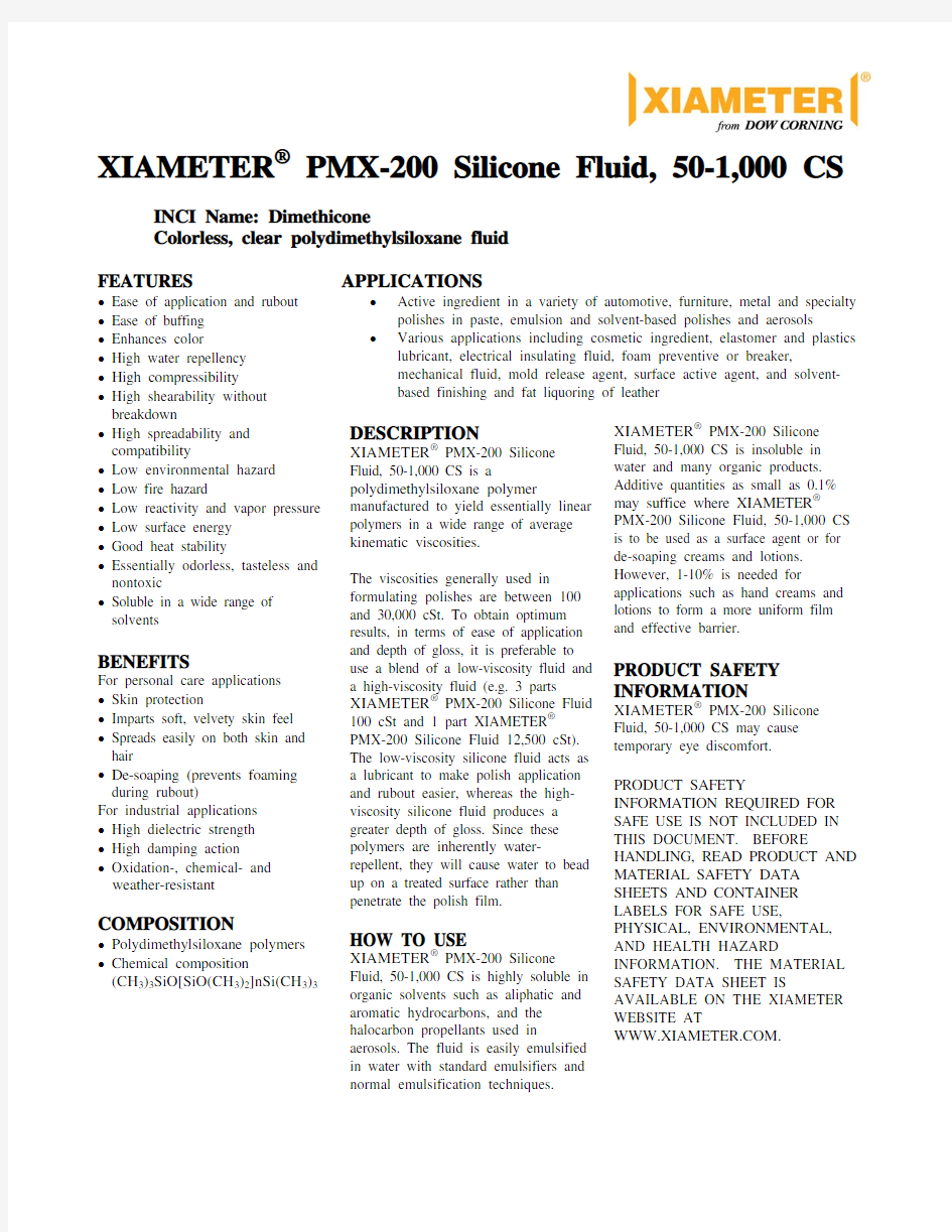 PMX-200硅油(英文)