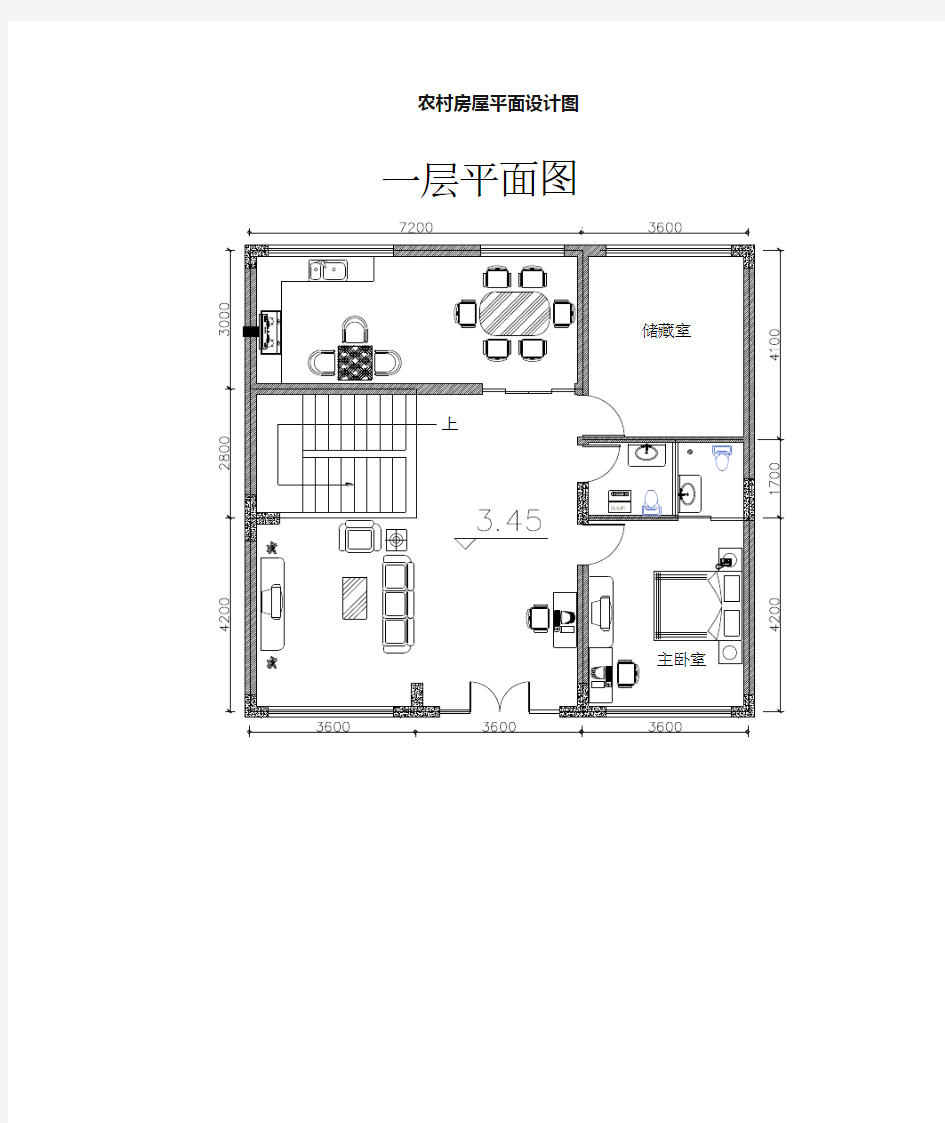 农村房屋设计平面图CAD图--1