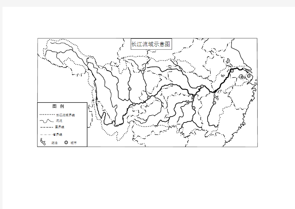 长江流域示意图