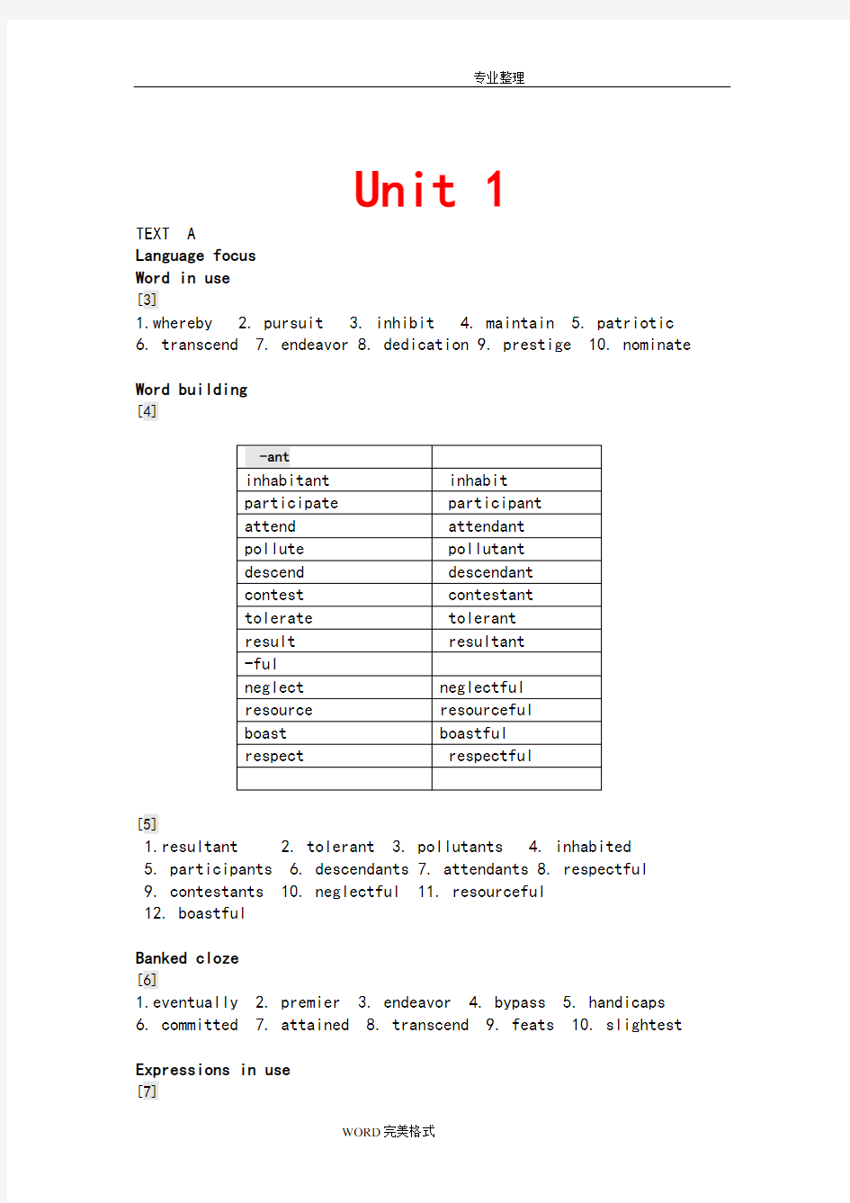 新视野大学英语读写教程3[第三版]课后答案解析(完整版)