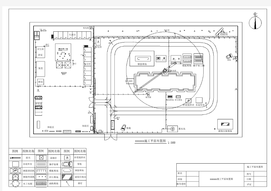 单栋建筑的施工平面布置图(CAD)