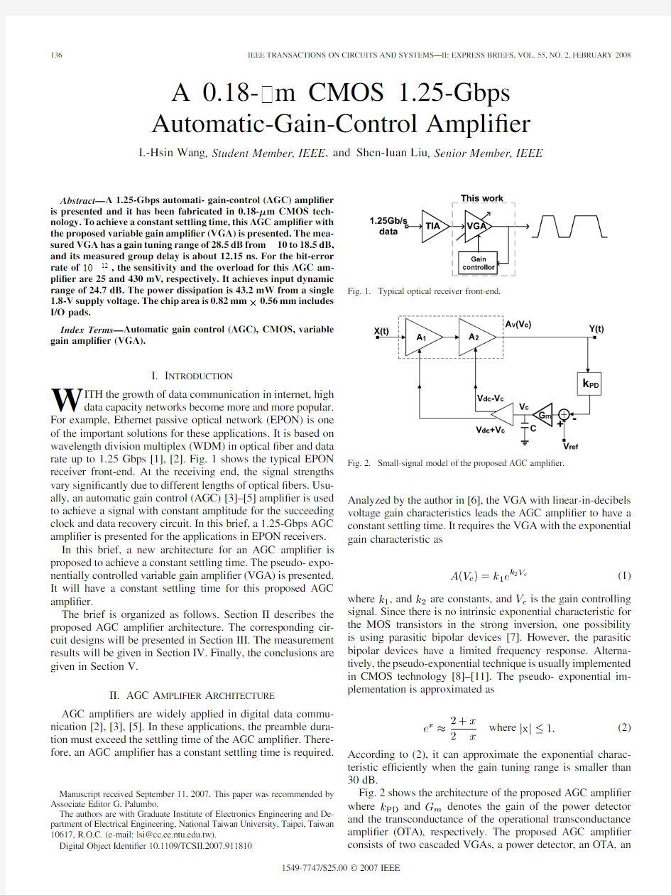 A 0.18um CMOS 1.25Gbps Automatic Gain Control Amplifier