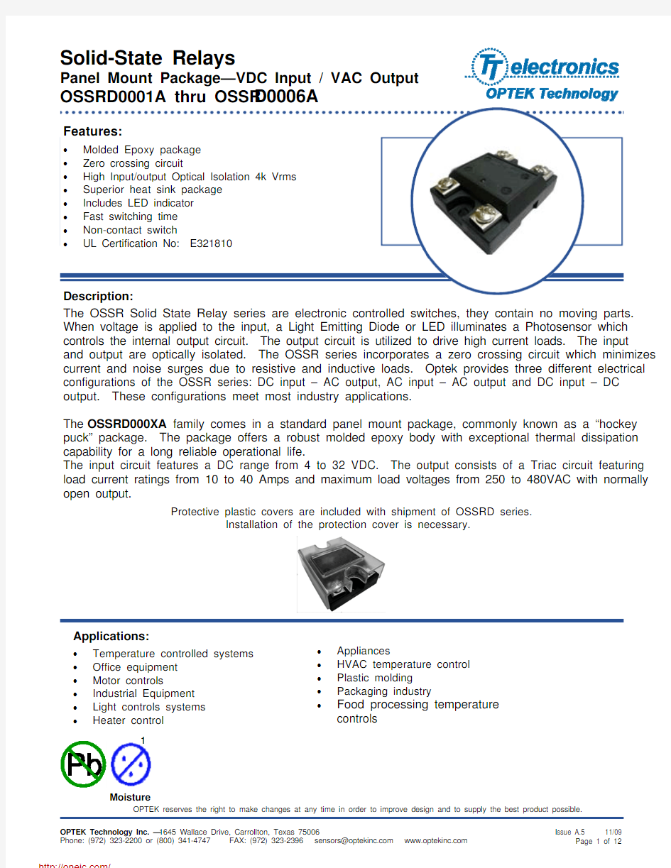 OSSRD0001A;OSSRD0002A;OSSRD0003A;OSSRD0004A;OSSRD0005A;中文规格书,Datasheet资料