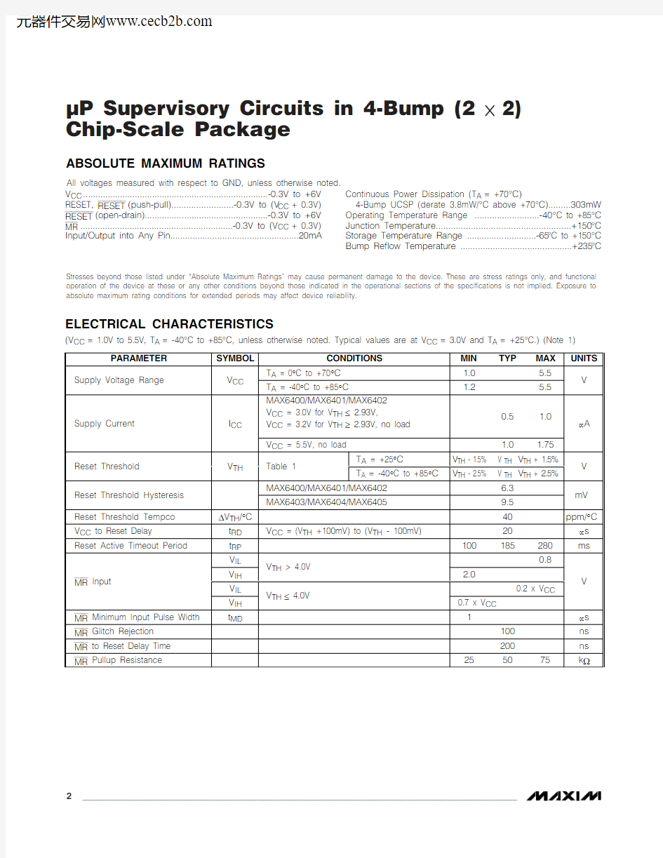 MAX6405BS36中文资料