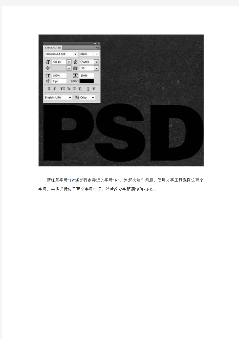 Photoshop制作爆裂岩浆特效字PS教程