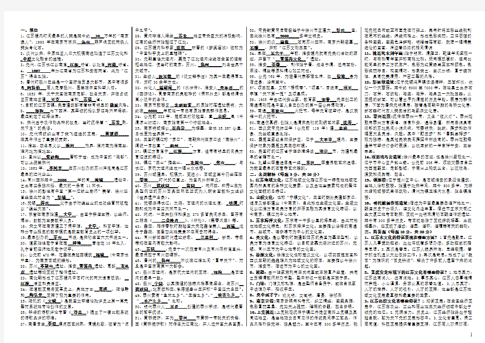 现代企业管理形成性考核平时作业