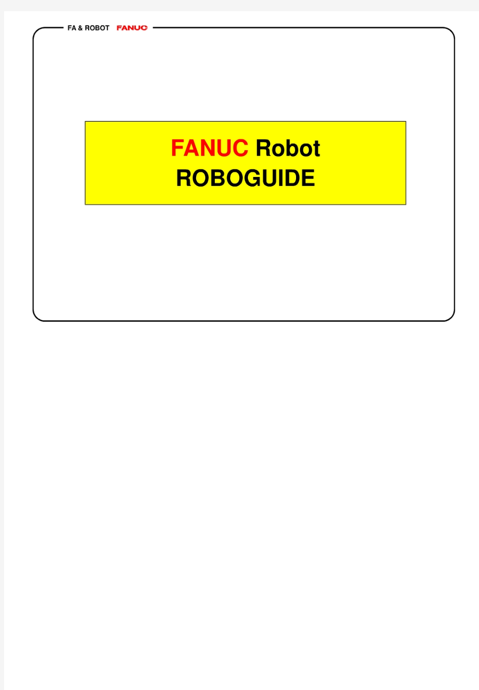 ROBOGUIDE软件说明