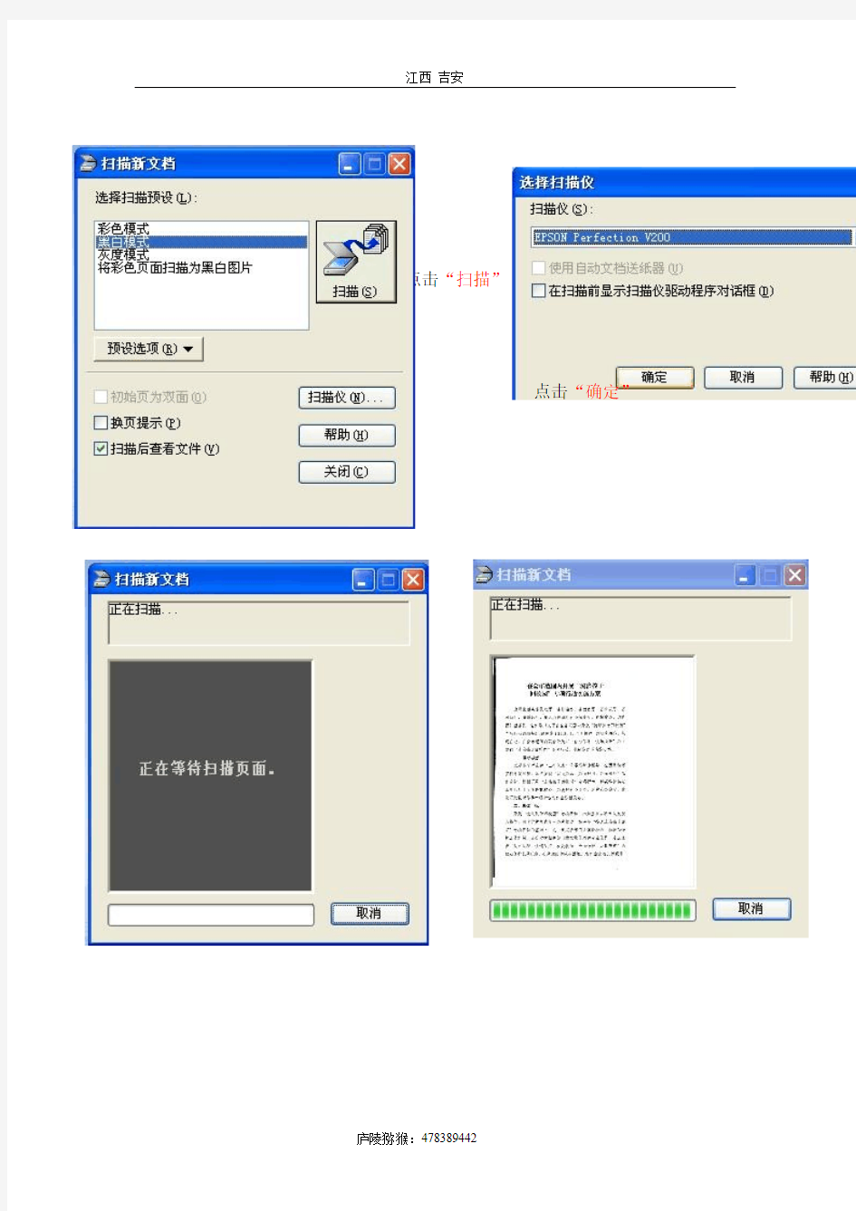 如何将纸质或PDF文件转换成可以编辑的电子文档
