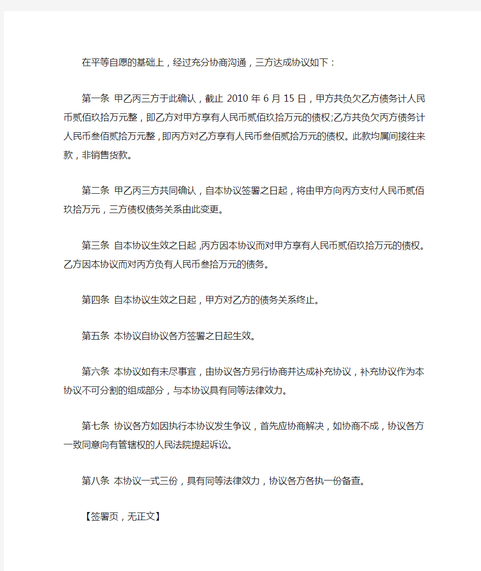 付款证明怎么写