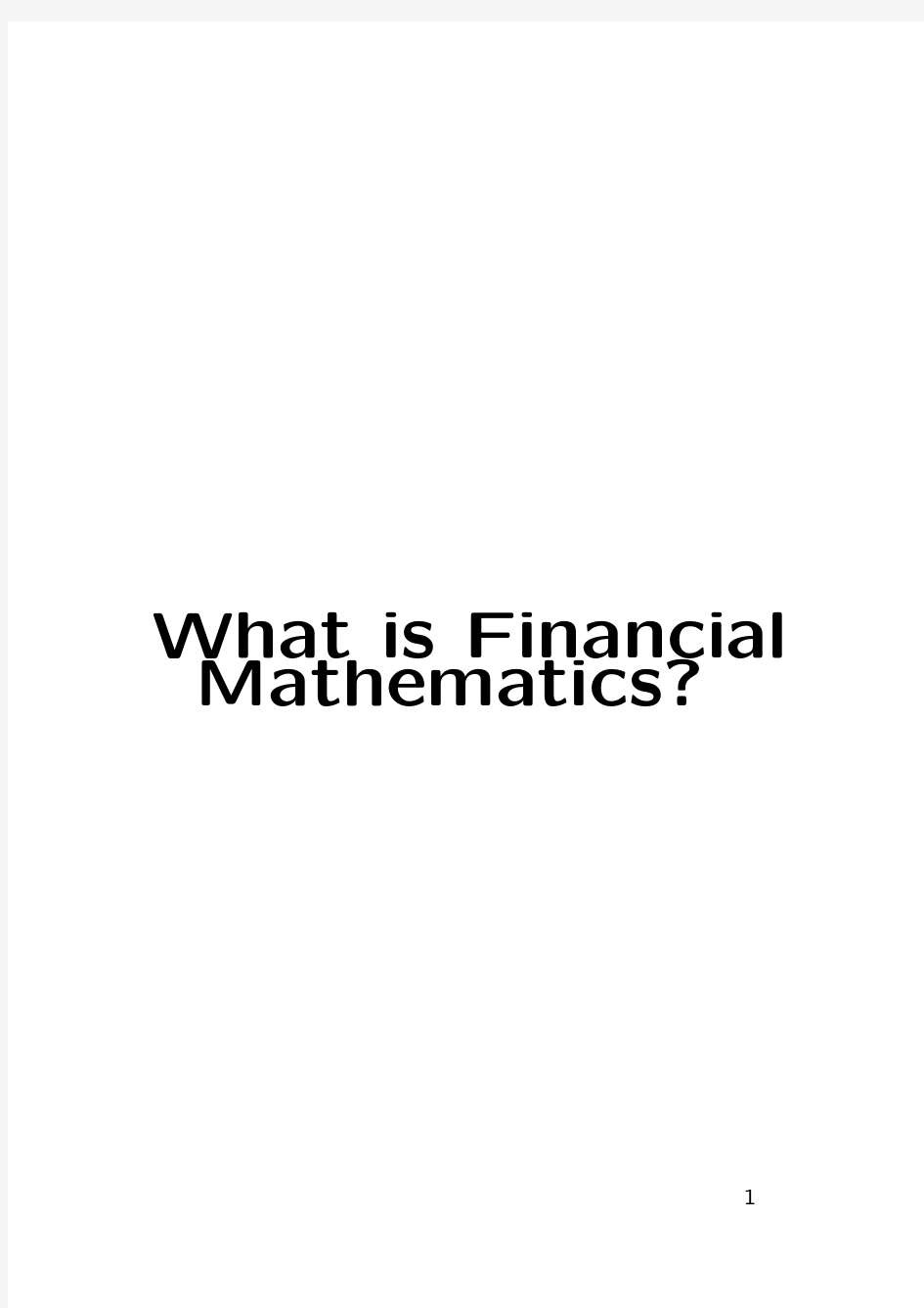 金融数学入门(英文)