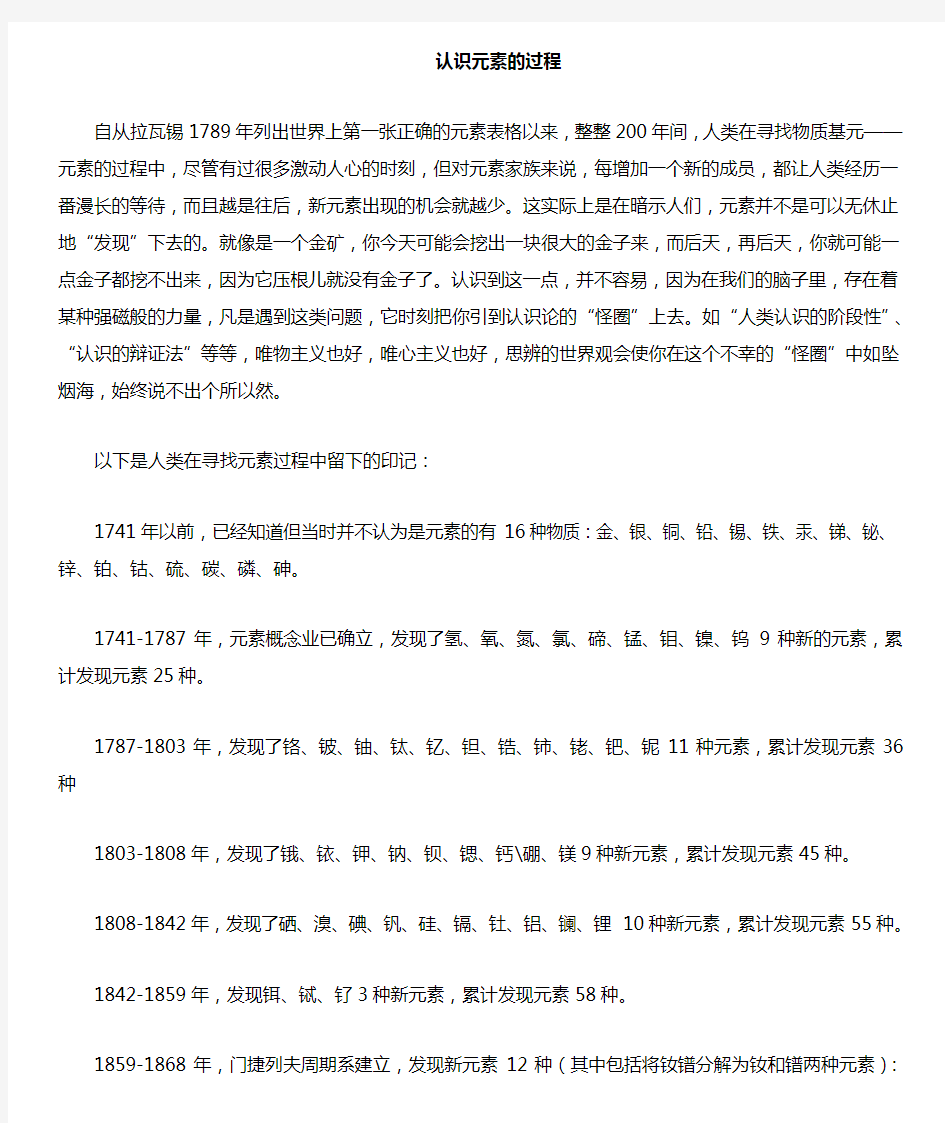 齐齐哈尔青年教师教学技能大赛教学设计