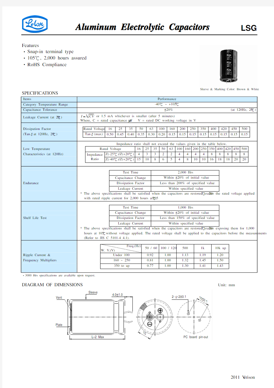 立隆LSG系列电解电容规格书