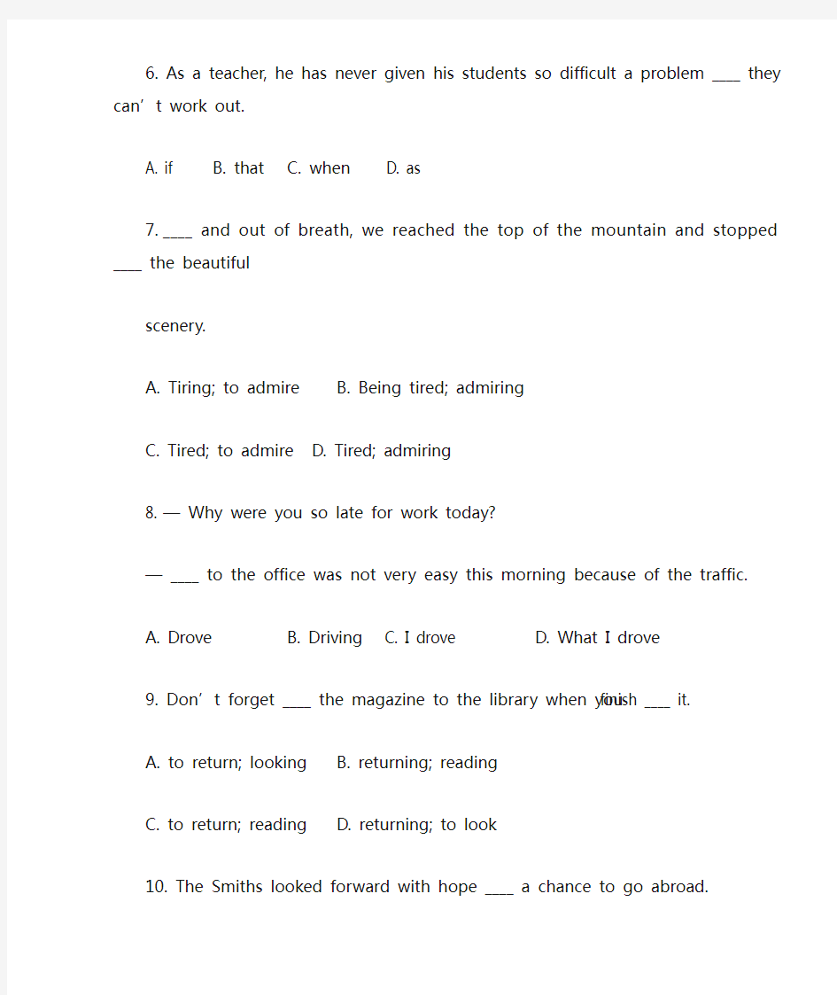 高考英语单项填空专项练习 (60题)