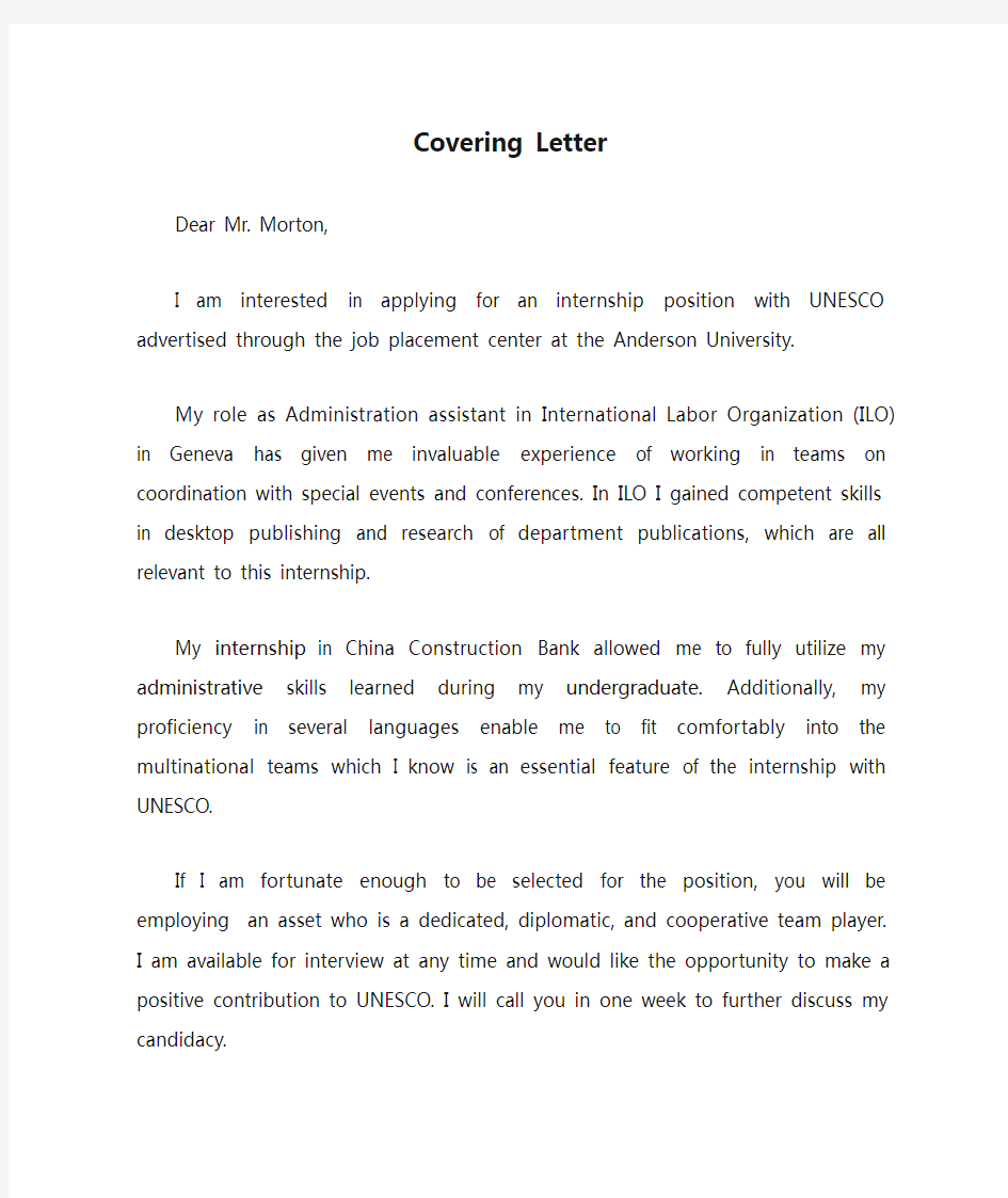 Covering Letter for an Internship Position with UNESCO应聘联合国教科文组织的附信