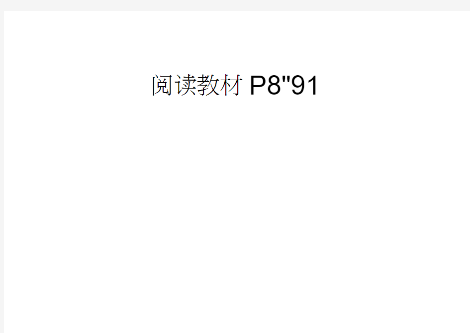 四川省成都市第七中学高中数学人教必修三课件：2.3变量间的相互关系(共39张PPT)