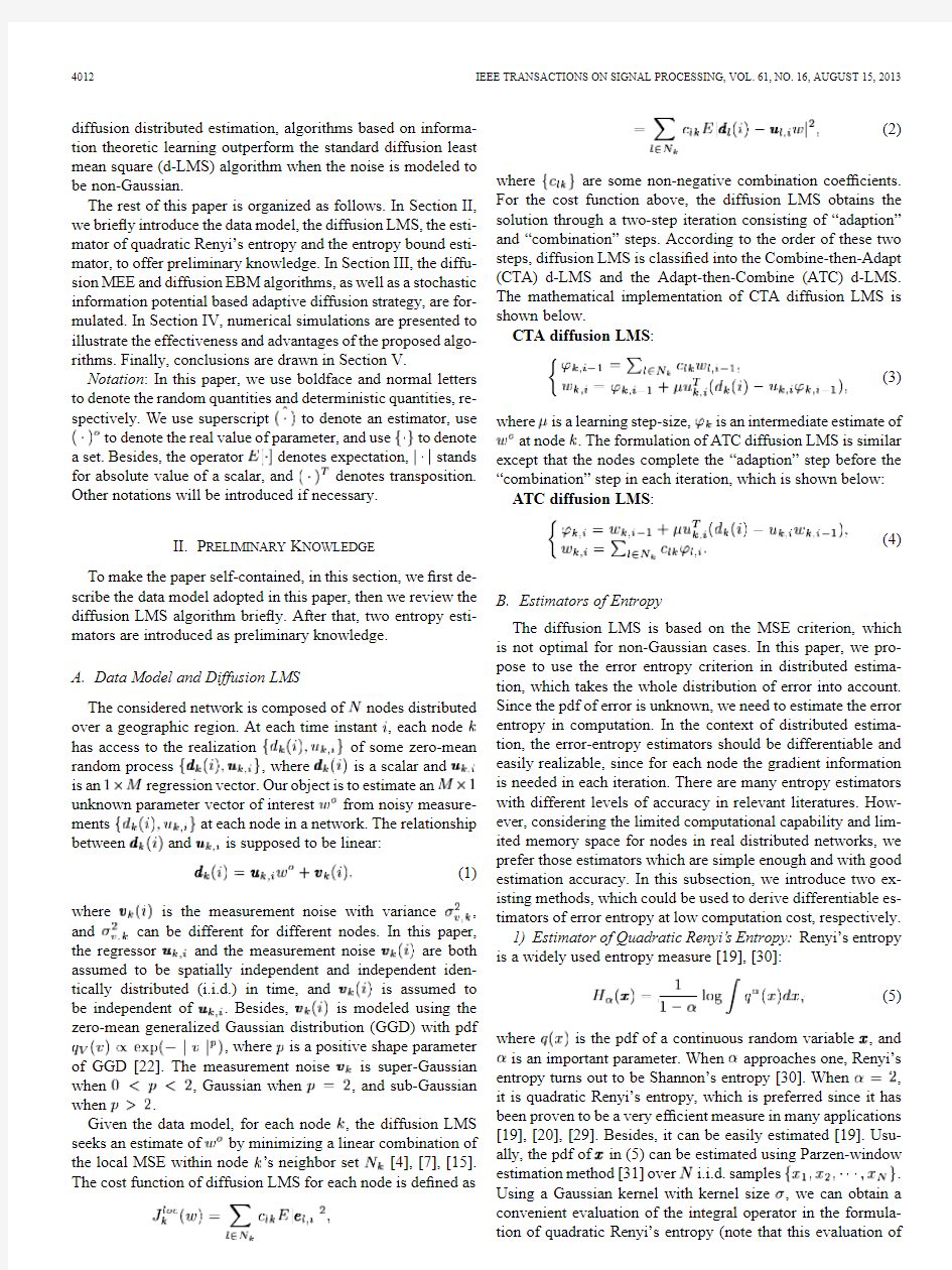 Diffusion Information Theoretic Learning for Distributed Estimation Over Network