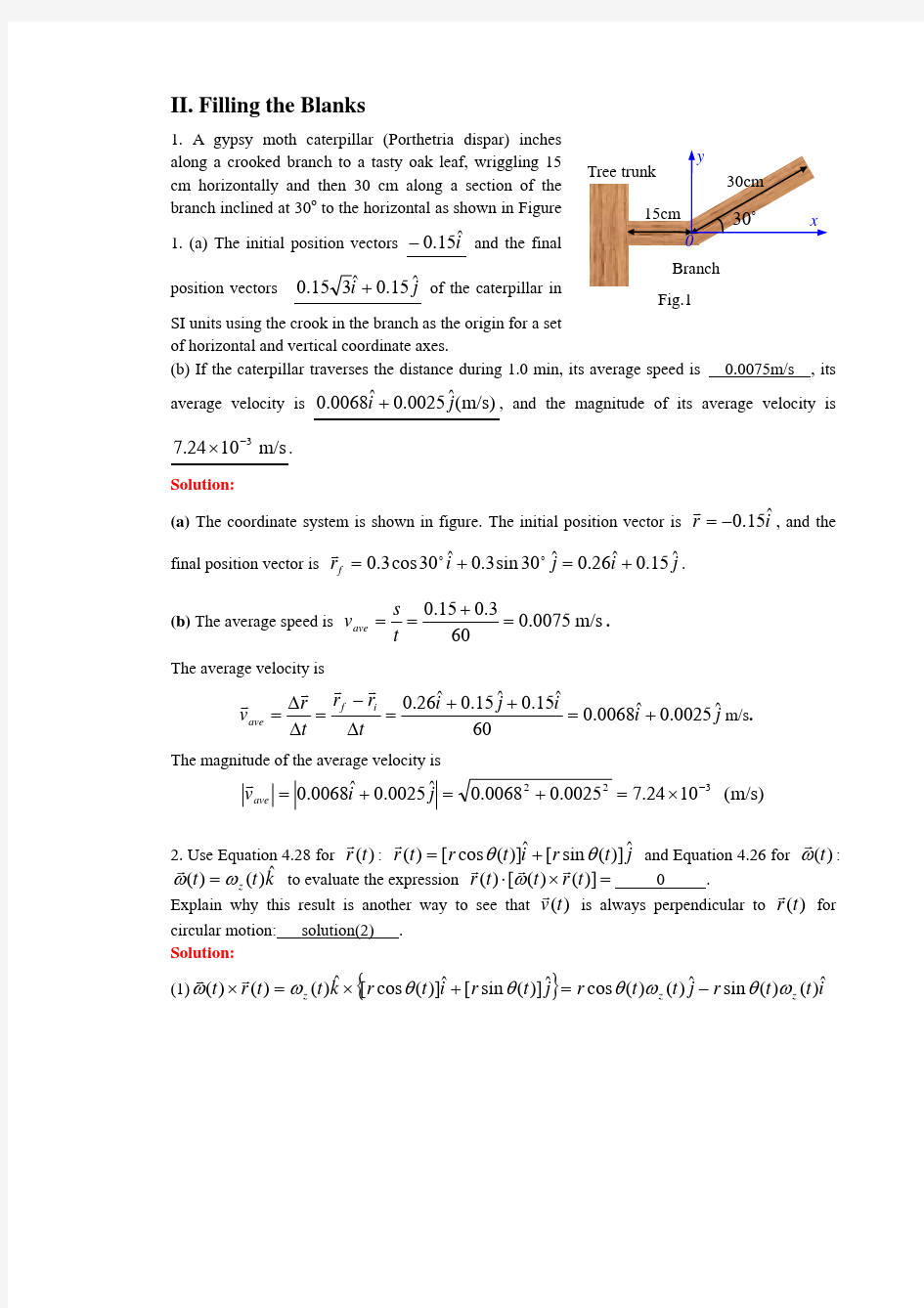 西南交大 大学物理 英文 试题 答案No.A1-2.11348895