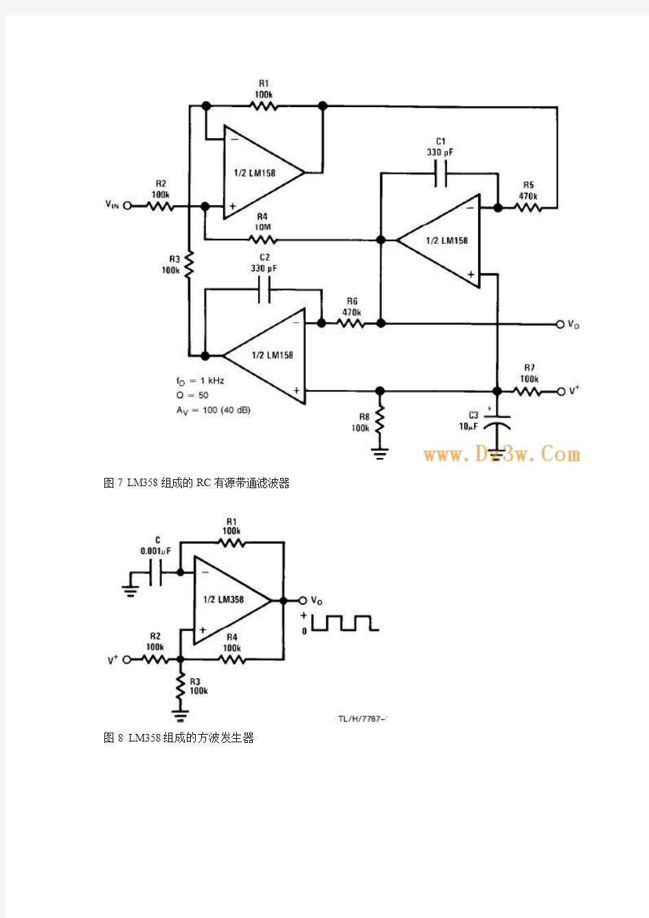 LM358重要的应用电路图