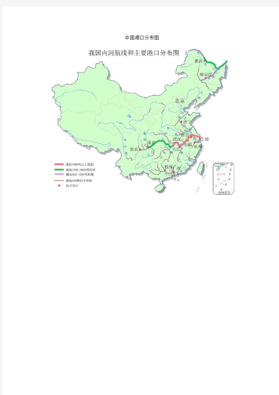 中国港口、码头分布图