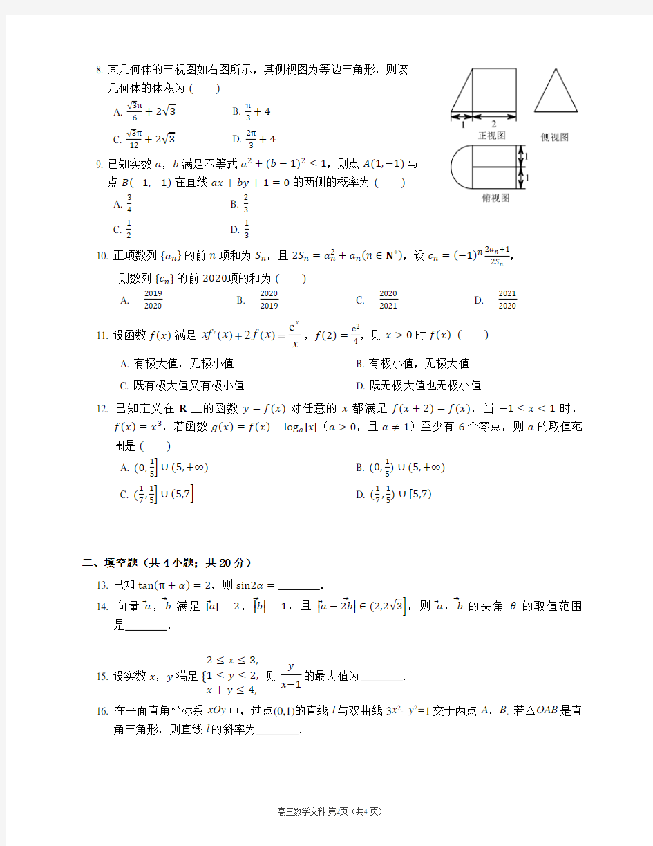 高三数学测试卷 (5)